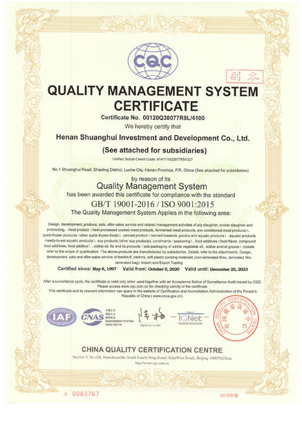 ประเทศจีน Luohe Lianbang Chemical Co., Ltd. รับรอง